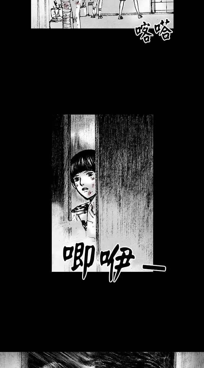 [第5季] 第4话 第24页