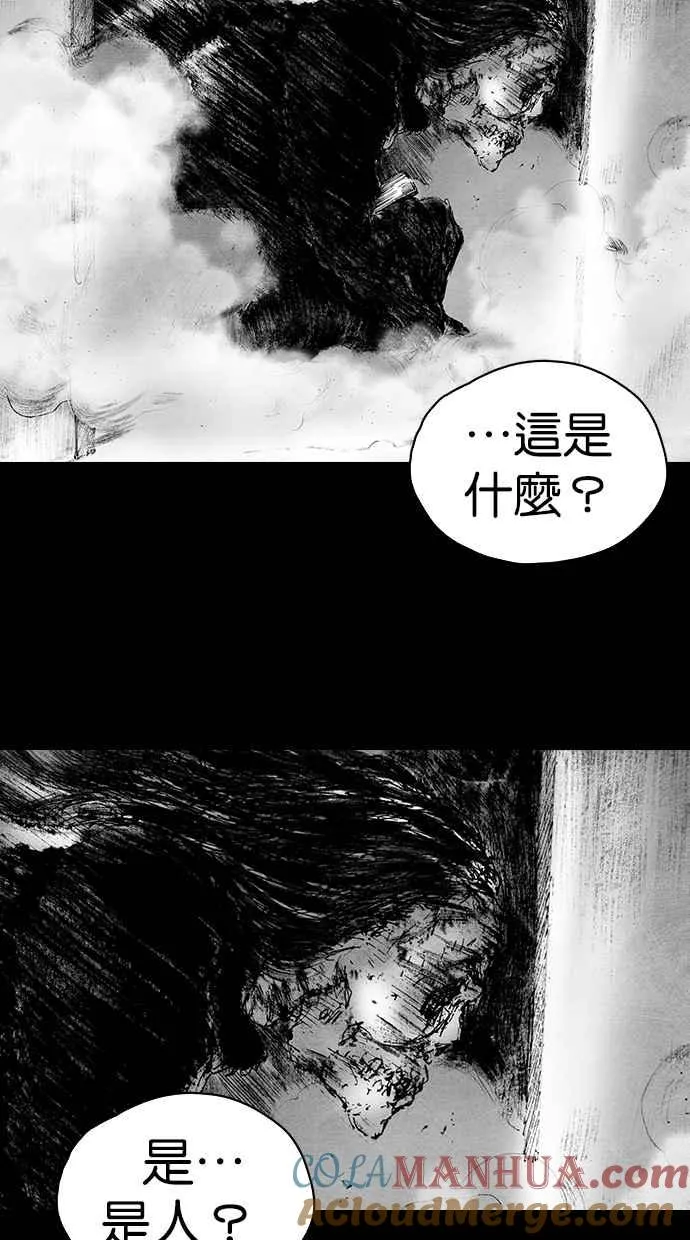 [第5季] 第4话 第25页