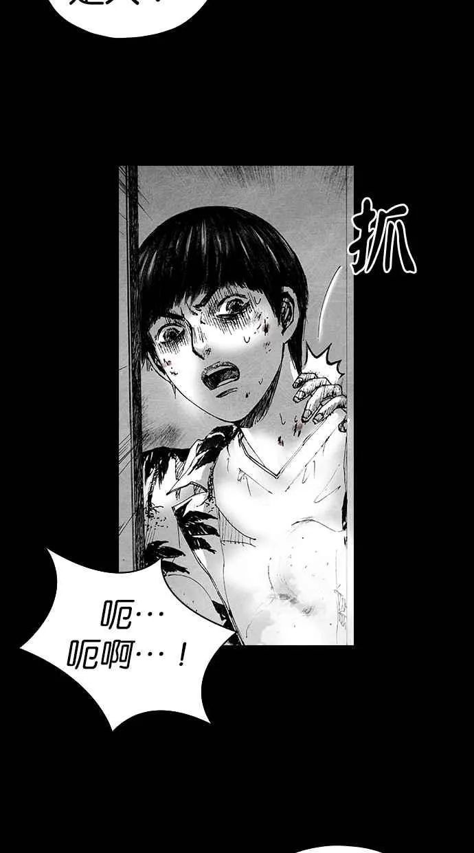 [第5季] 第4话 第26页