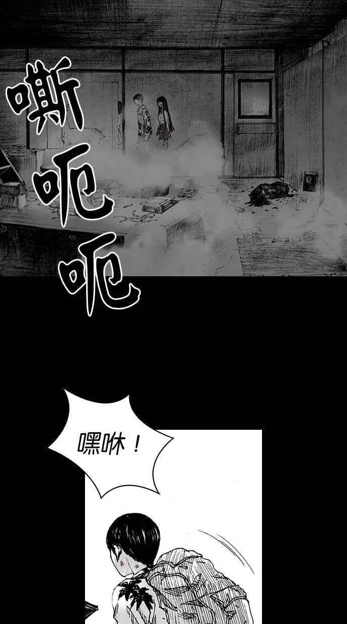 [第5季] 第4话 第32页