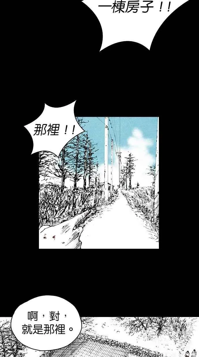 [第5季] 第4话 第42页
