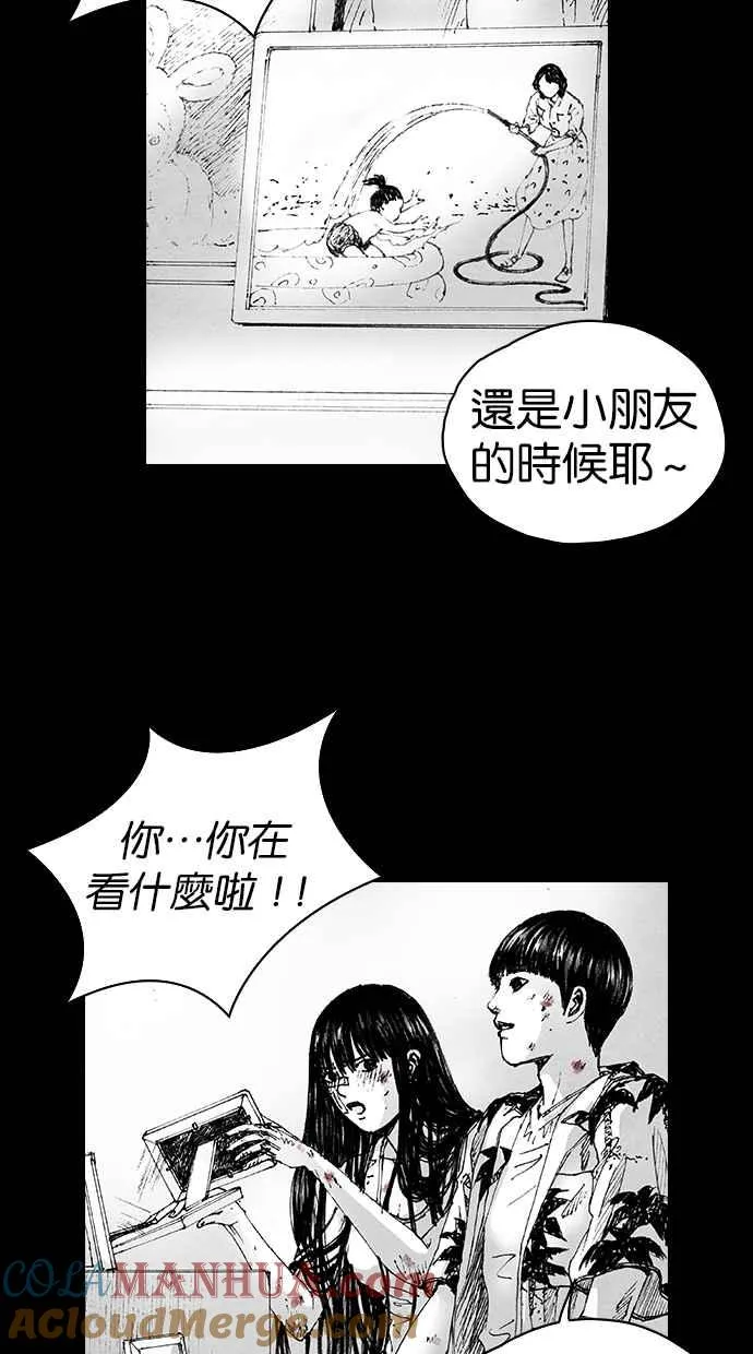 [第5季] 第4话 第55页