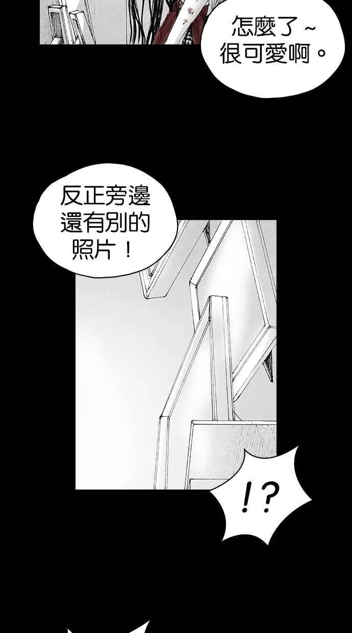 [第5季] 第4话 第56页