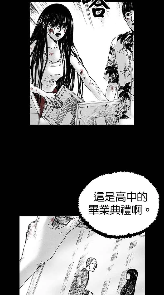 [第5季] 第4话 第59页