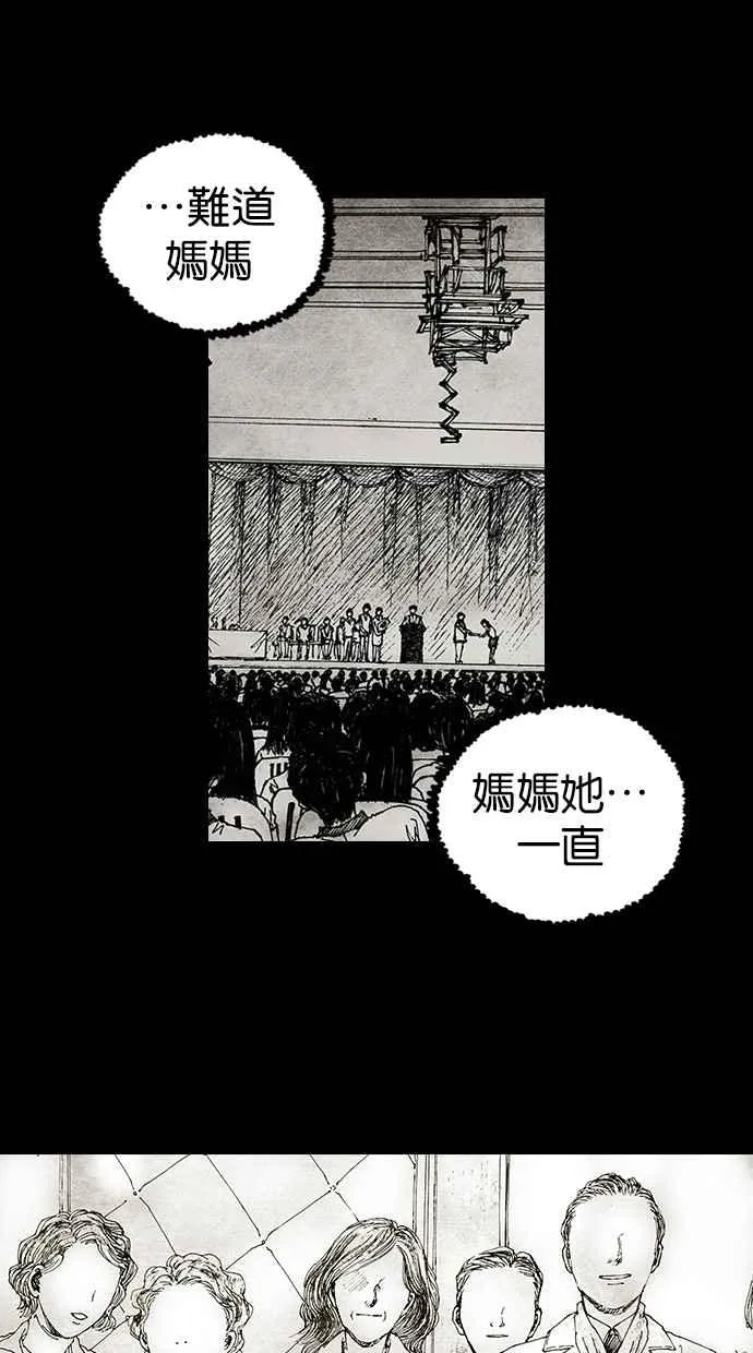 [第5季] 第4话 第63页