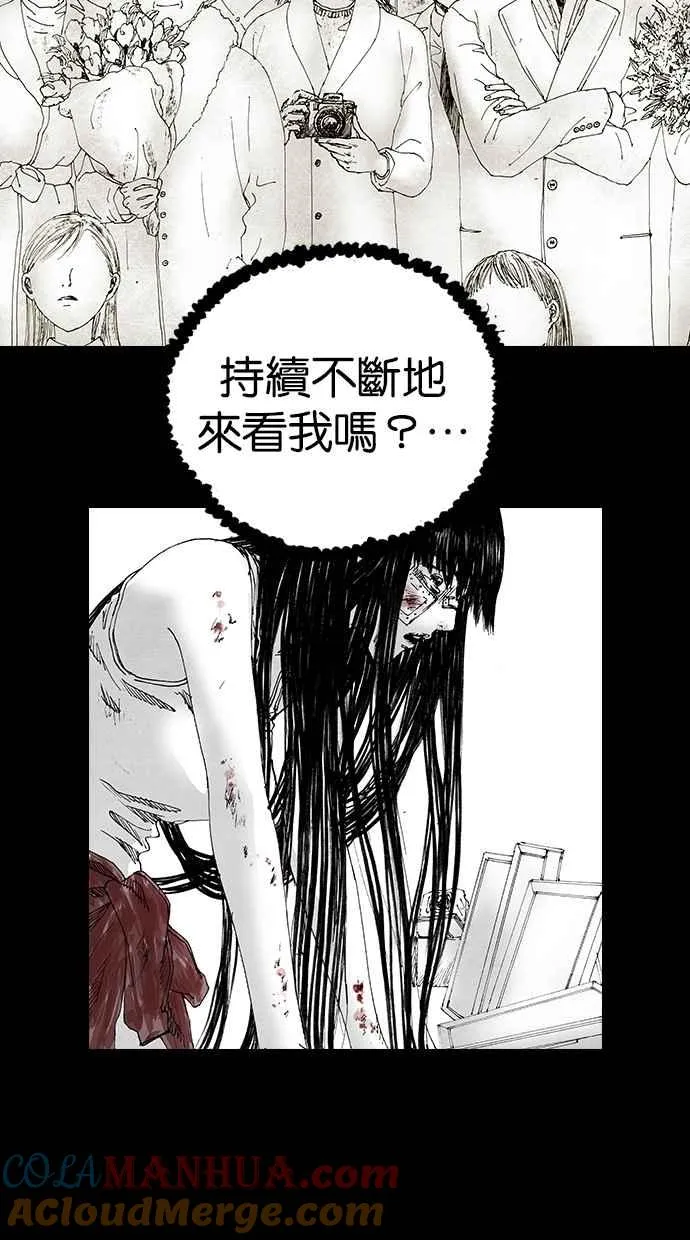 [第5季] 第4话 第64页