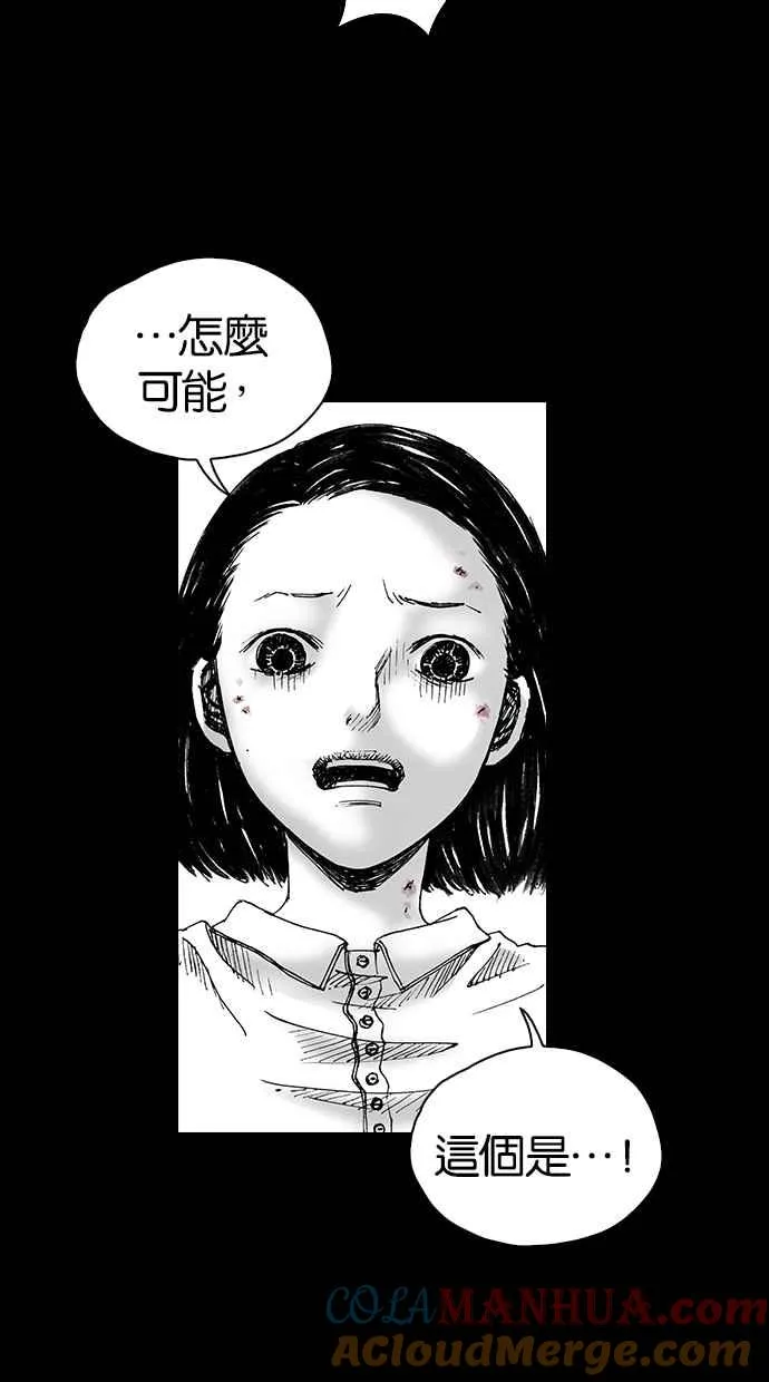 [第5季] 第4话 第91页