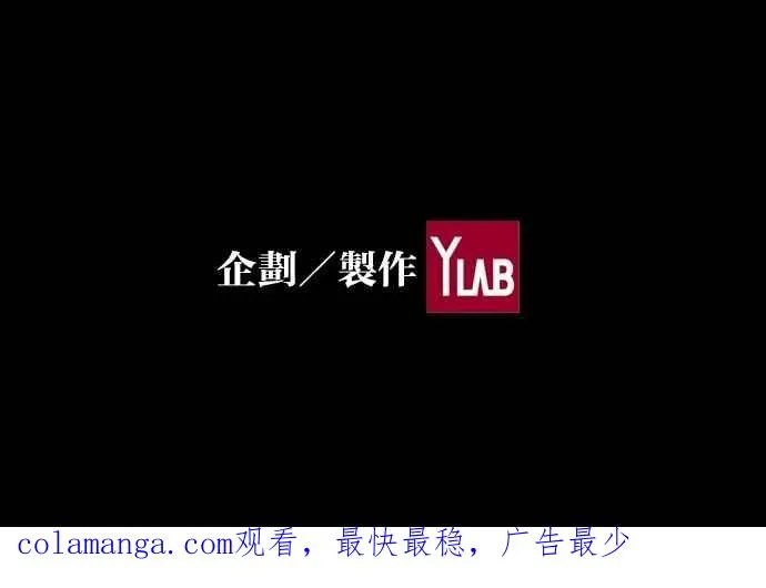 [第5季] 第4话 第92页
