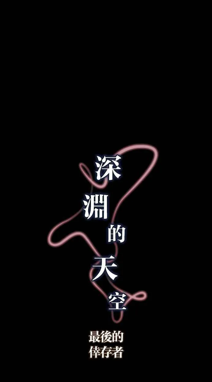 [第5季] 第5话 第2页