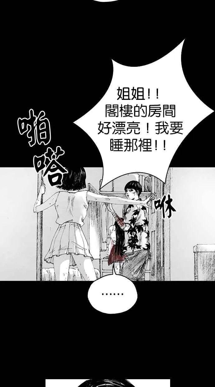 [第5季] 第5话 第5页