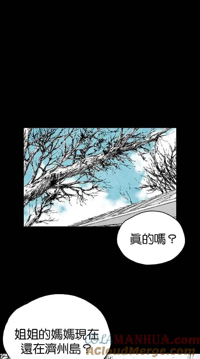 [第5季] 第5话 第7页