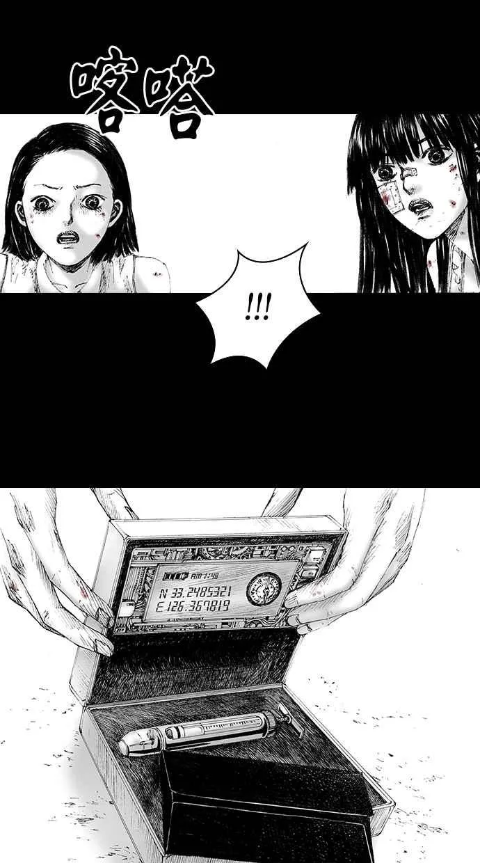 [第5季] 第5话 第15页