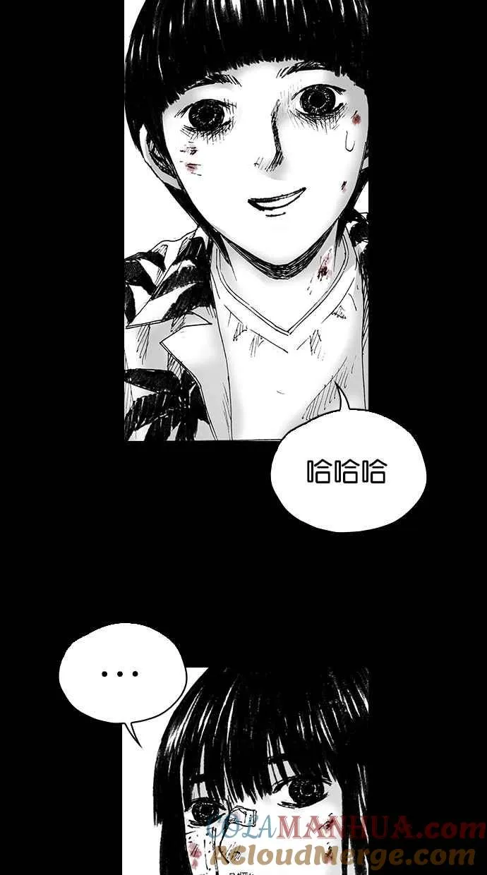 [第5季] 第5话 第19页