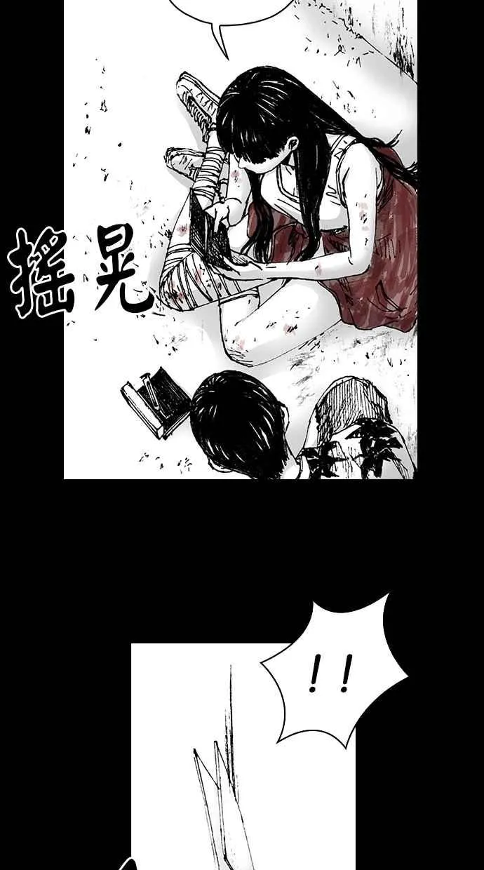 [第5季] 第5话 第23页