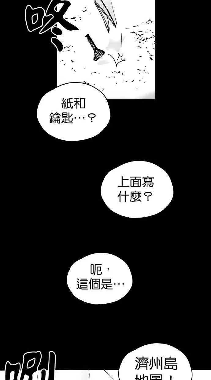 [第5季] 第5话 第24页