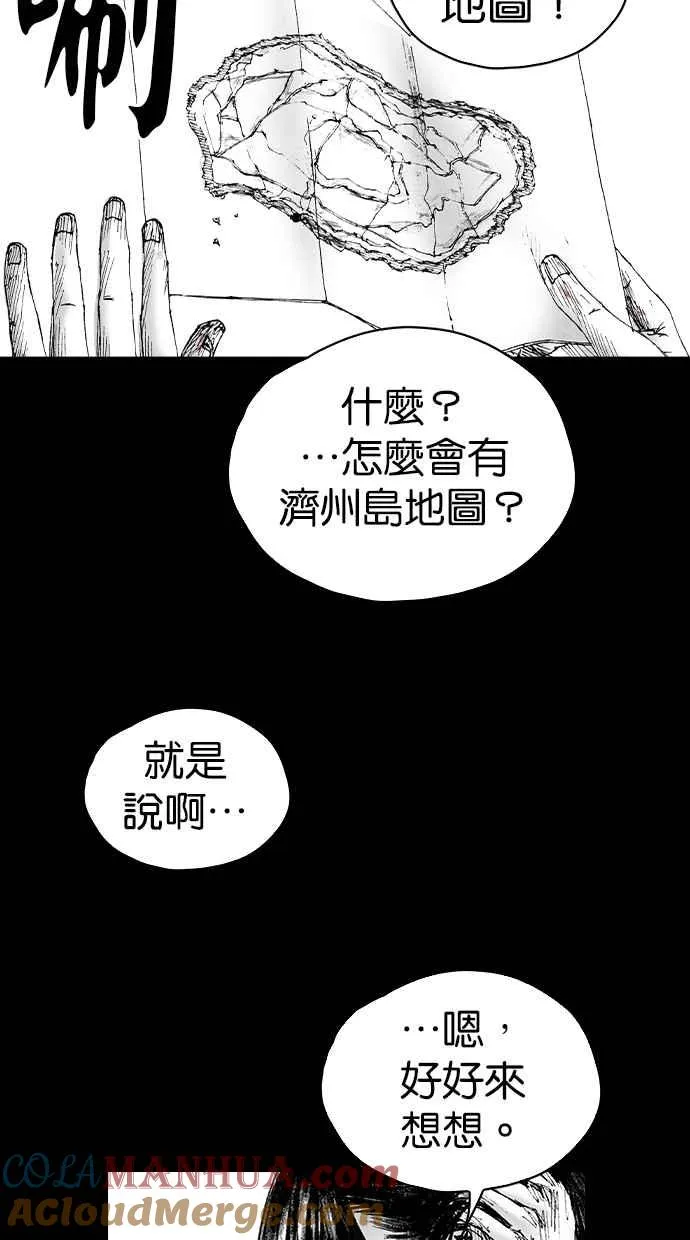 [第5季] 第5话 第25页