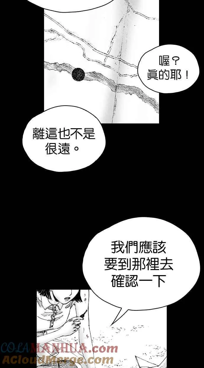 [第5季] 第5话 第34页