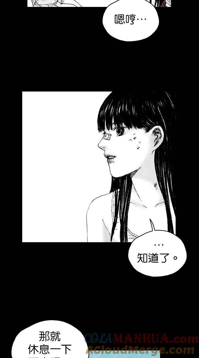 [第5季] 第5话 第40页