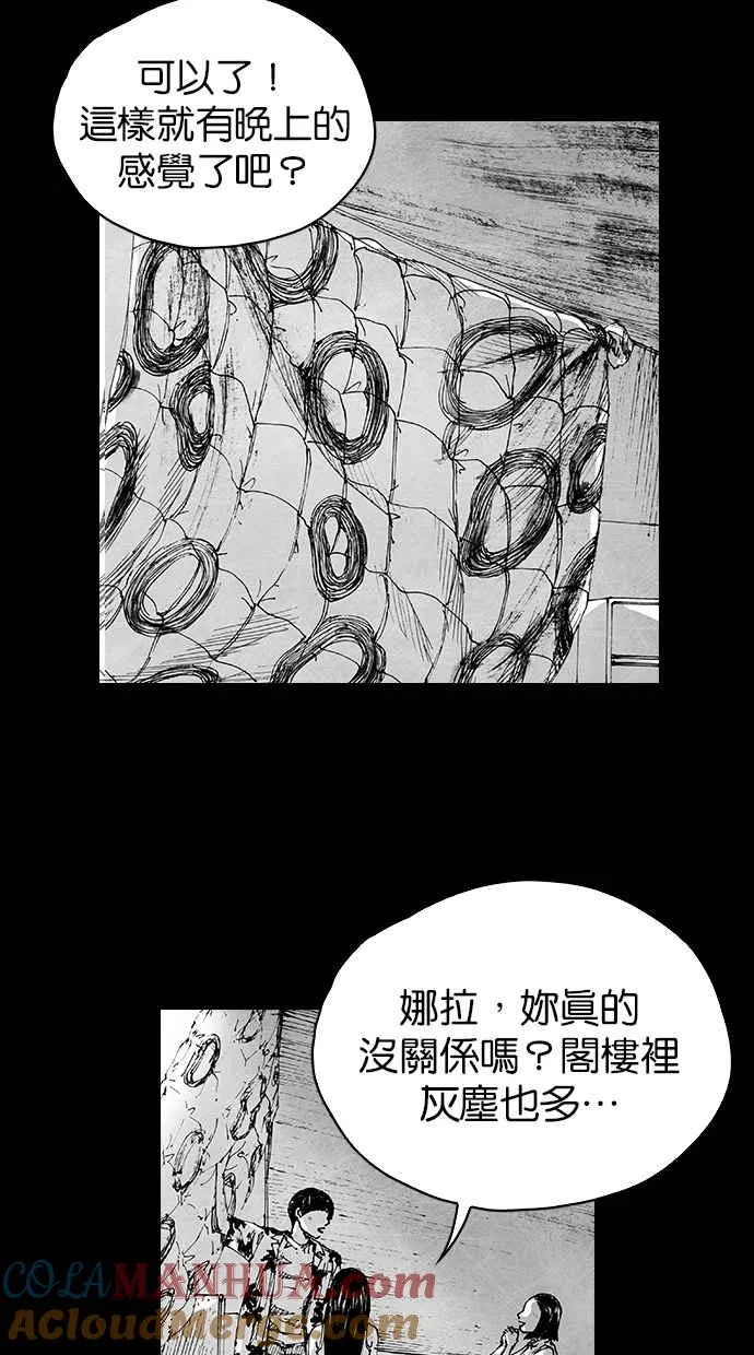[第5季] 第5话 第49页
