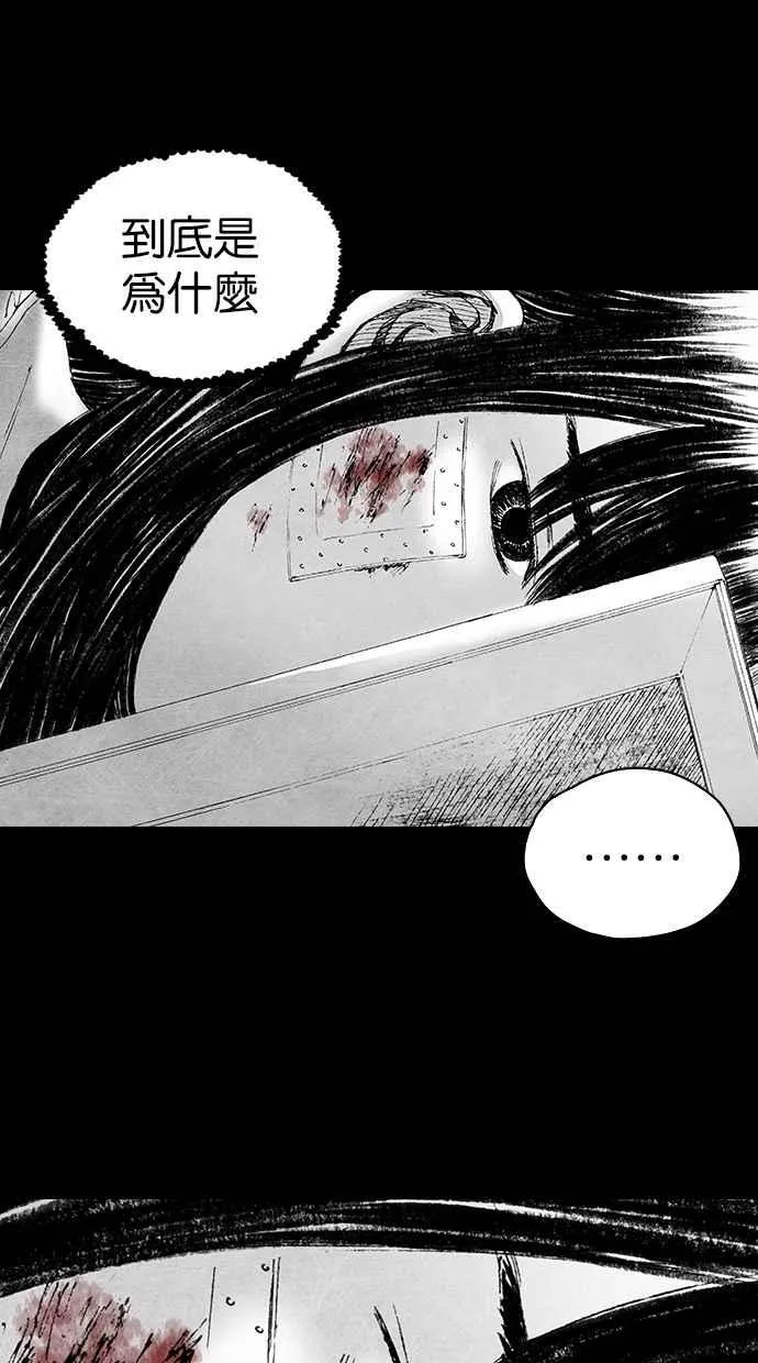 [第5季] 第5话 第62页