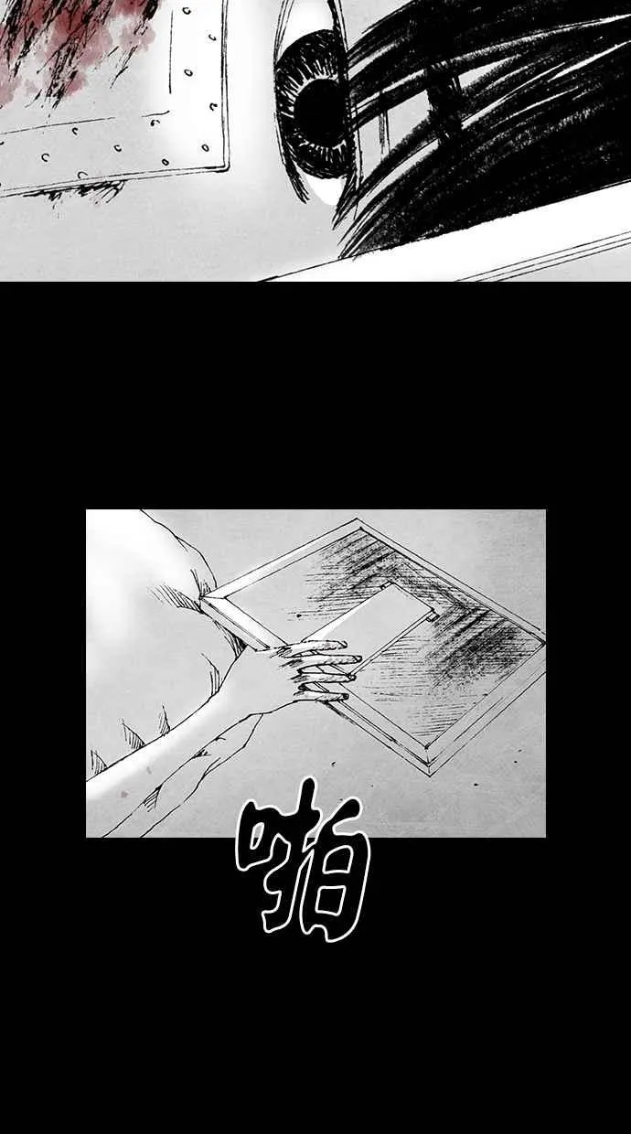 [第5季] 第5话 第63页