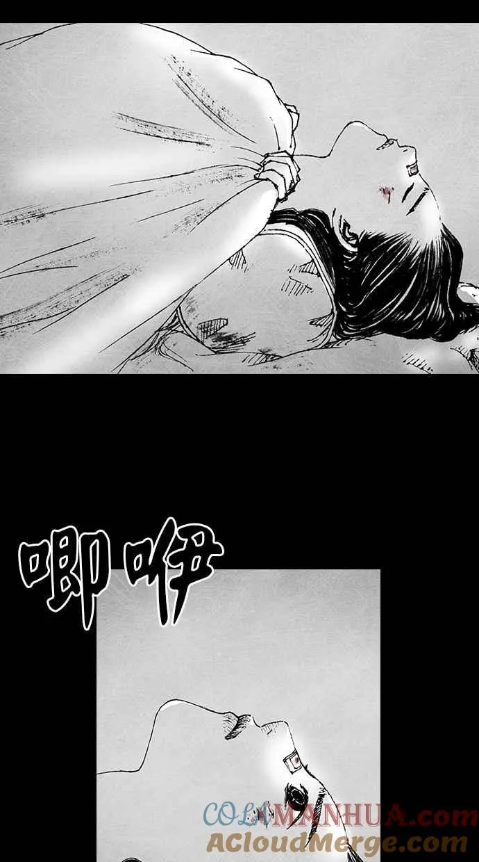 [第5季] 第5话 第64页