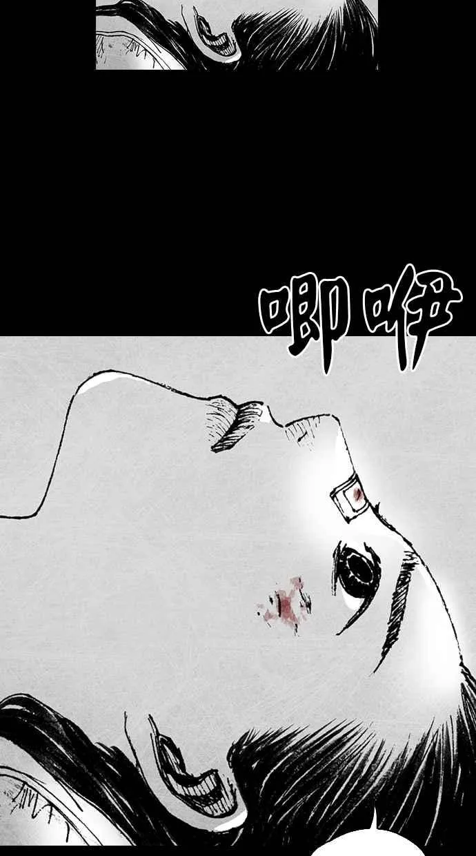 [第5季] 第5话 第65页