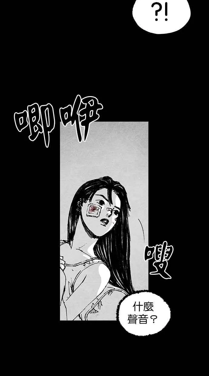 [第5季] 第5话 第66页