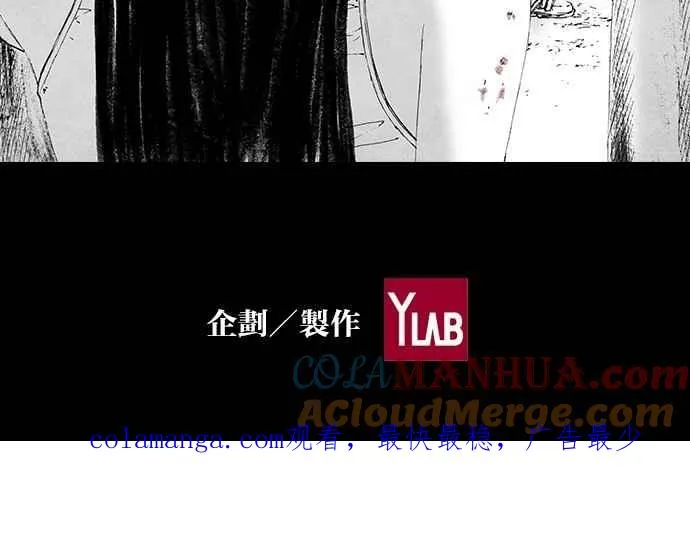 [第5季] 第5话 第70页