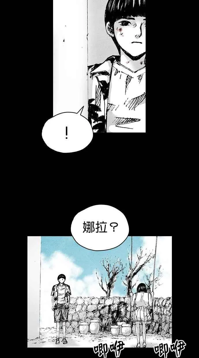 [第5季] 第6话 第6页