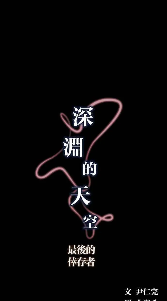 [第5季] 第6话 第18页