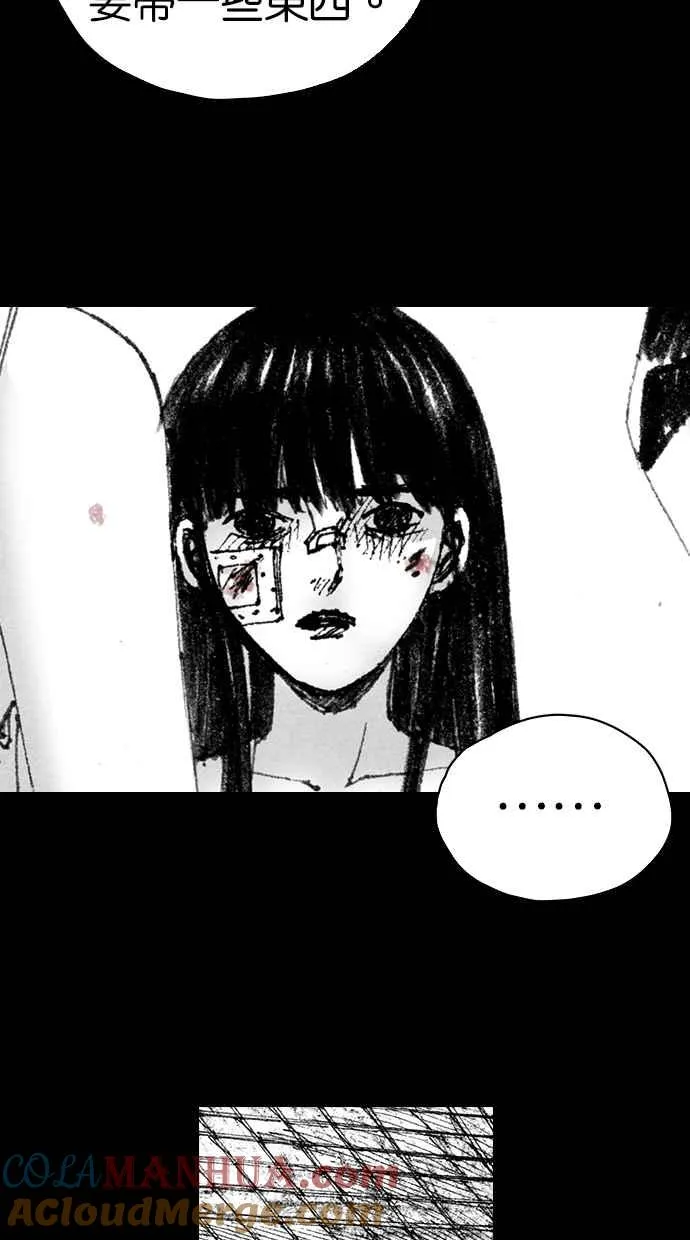 [第5季] 第6话 第25页