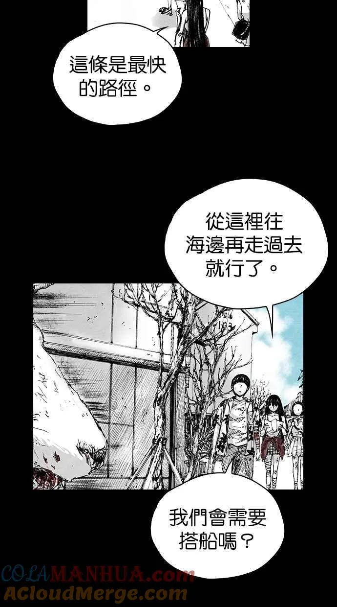 [第5季] 第6话 第31页