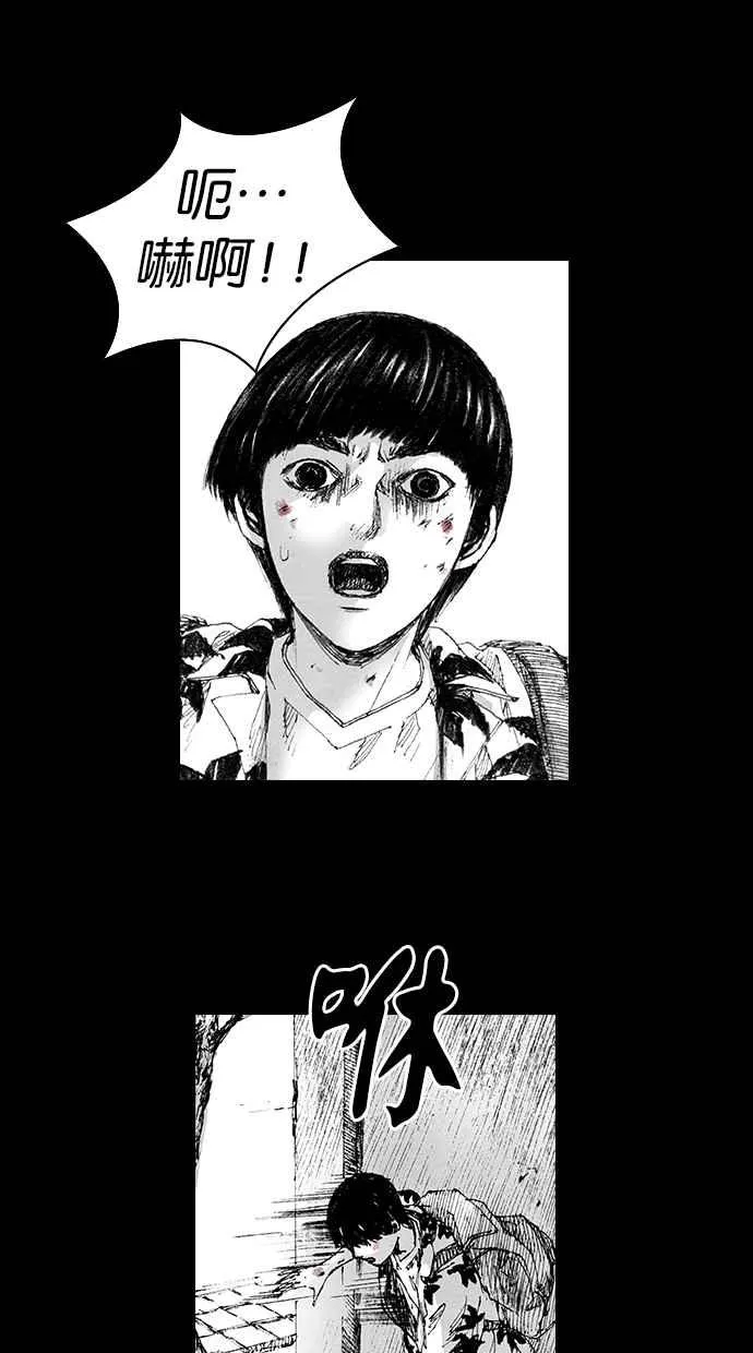 [第5季] 第6话 第32页