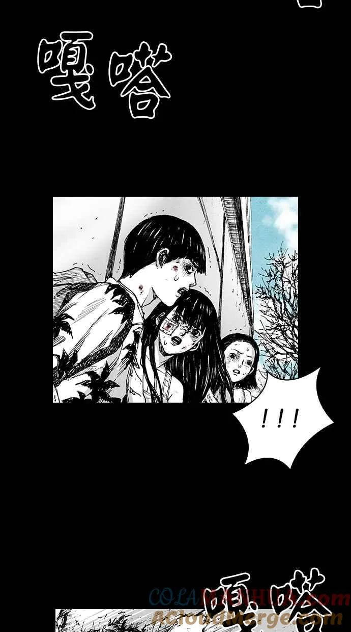 [第5季] 第6话 第34页
