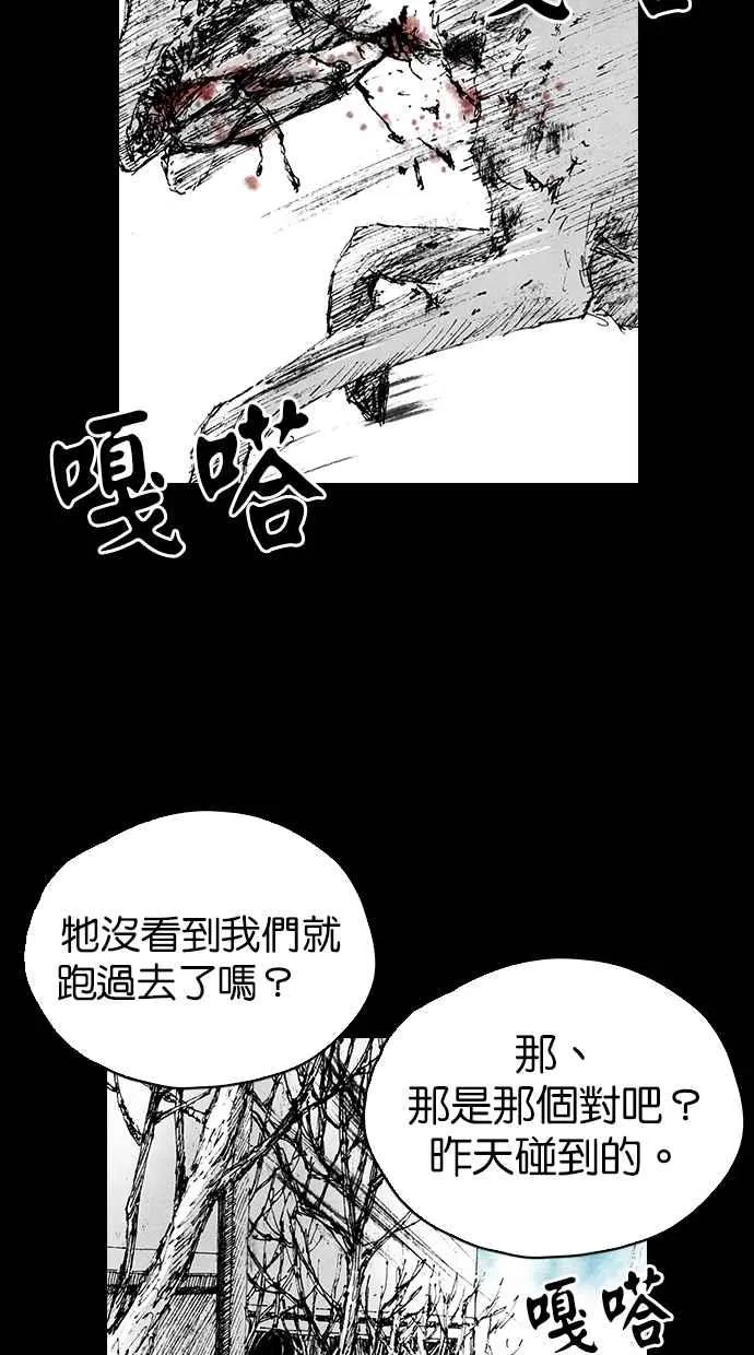 [第5季] 第6话 第35页