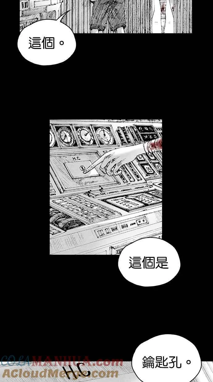 [第5季] 第6话 第43页
