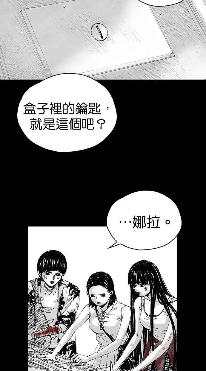 [第5季] 第6话 第44页