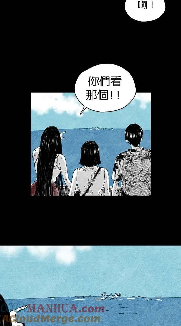 [第5季] 第6话 第49页