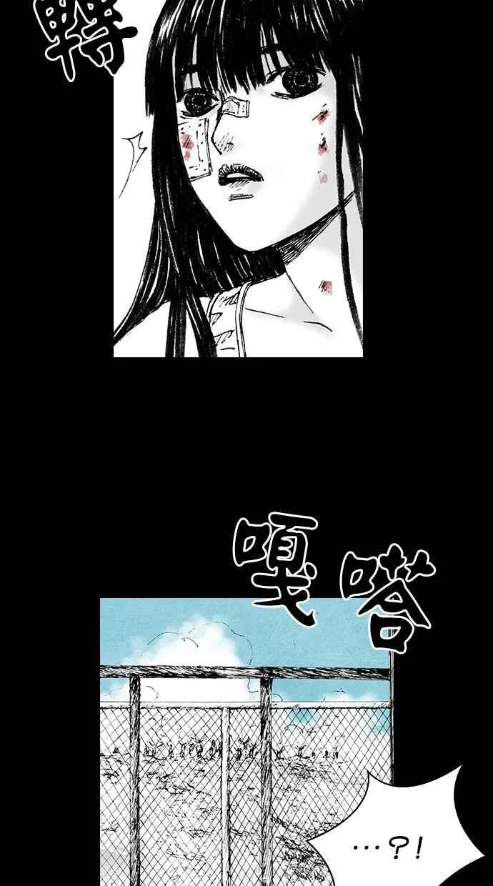 [第5季] 第6话 第59页