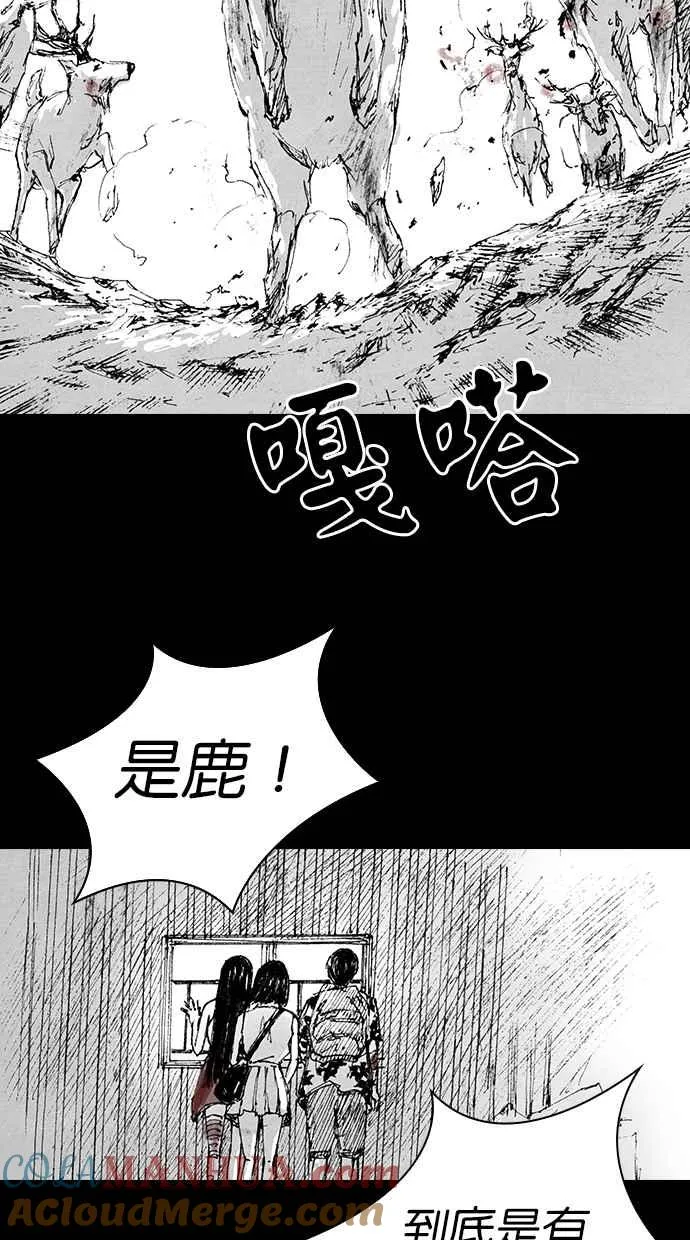 [第5季] 第6话 第61页