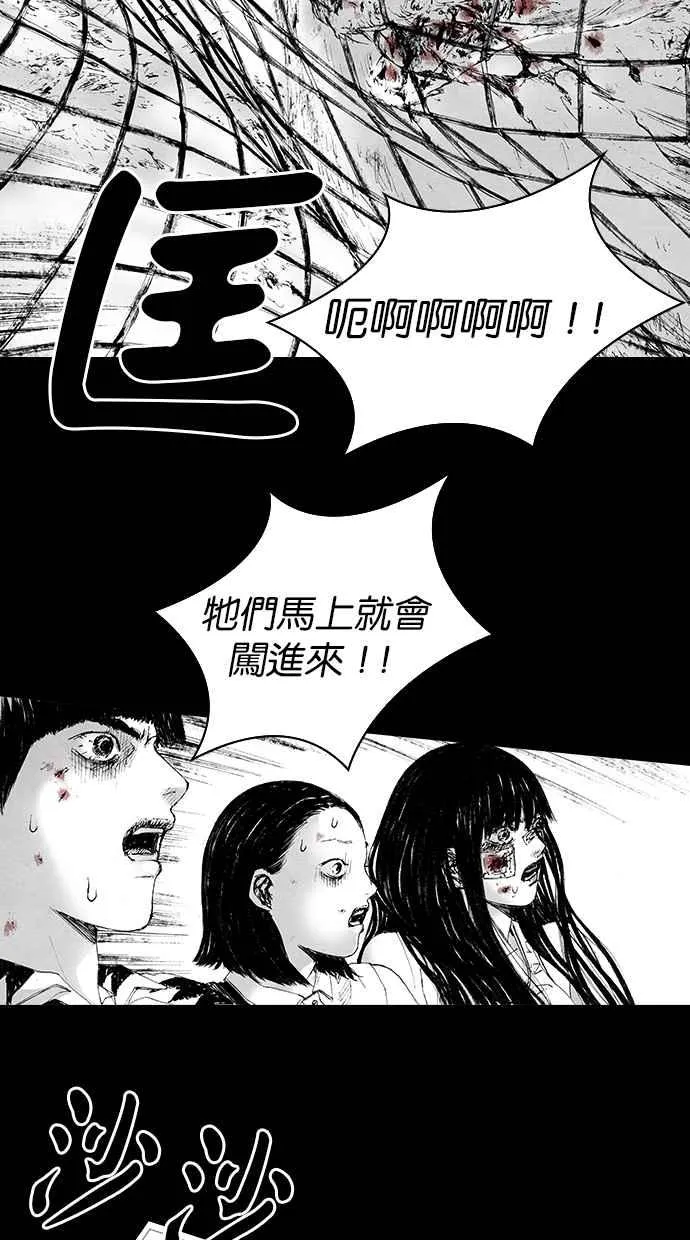[第5季] 第6话 第63页