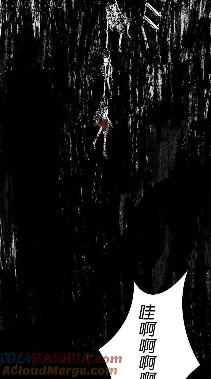 [第5季] 第6话 第76页