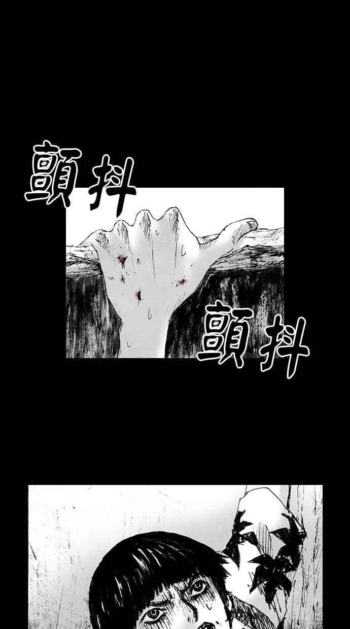[第5季] 第7话 第2页