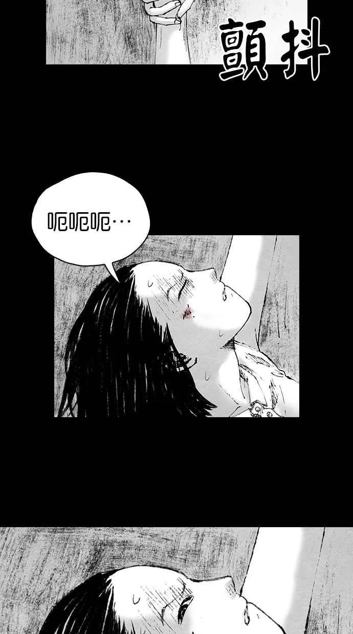 [第5季] 第7话 第5页