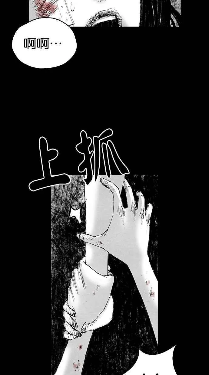 [第5季] 第7话 第9页