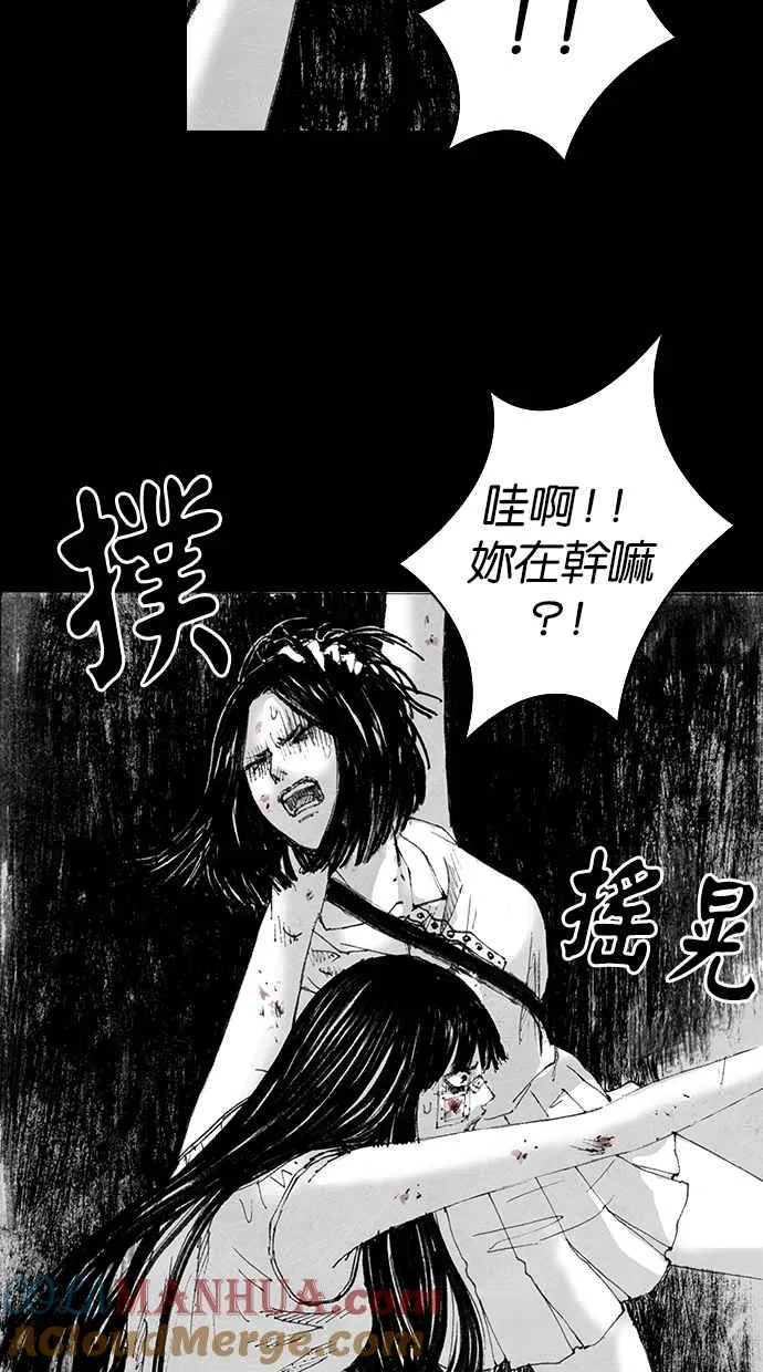 [第5季] 第7话 第10页