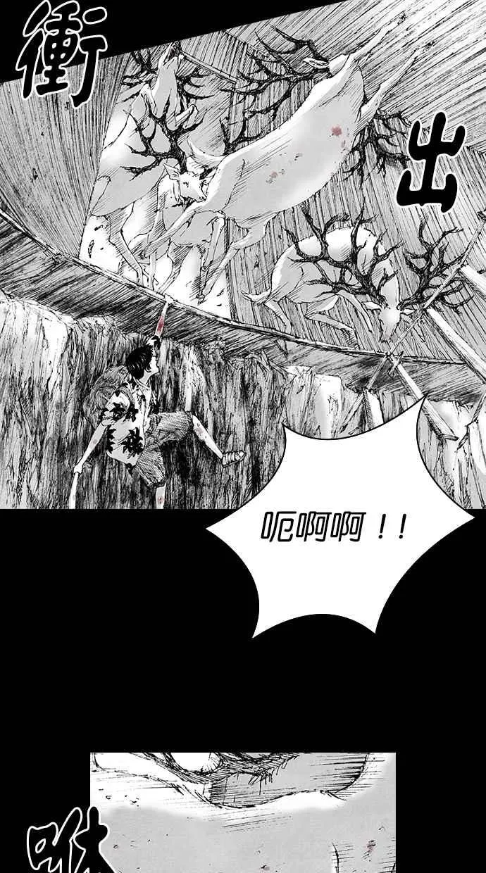 [第5季] 第7话 第14页