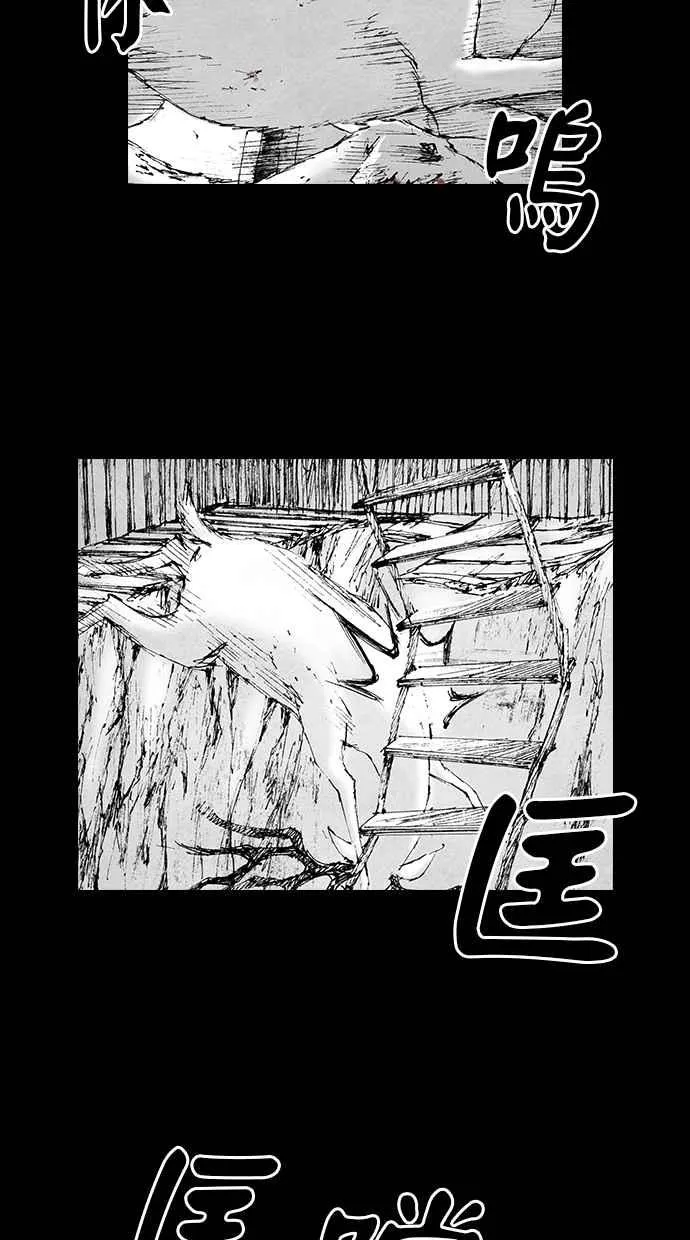 [第5季] 第7话 第15页