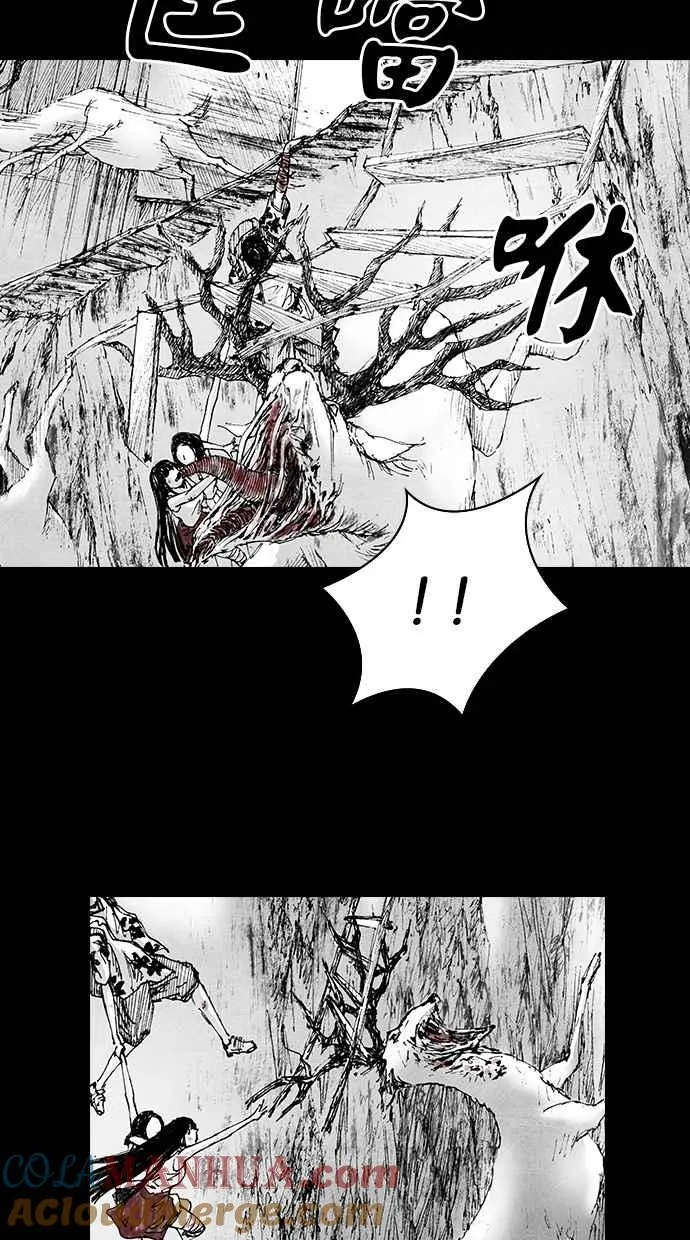 [第5季] 第7话 第16页